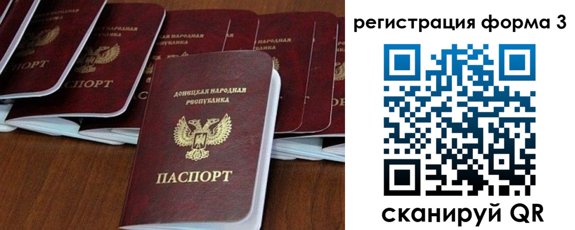 временная регистрация в квартире в Краснодарском крае